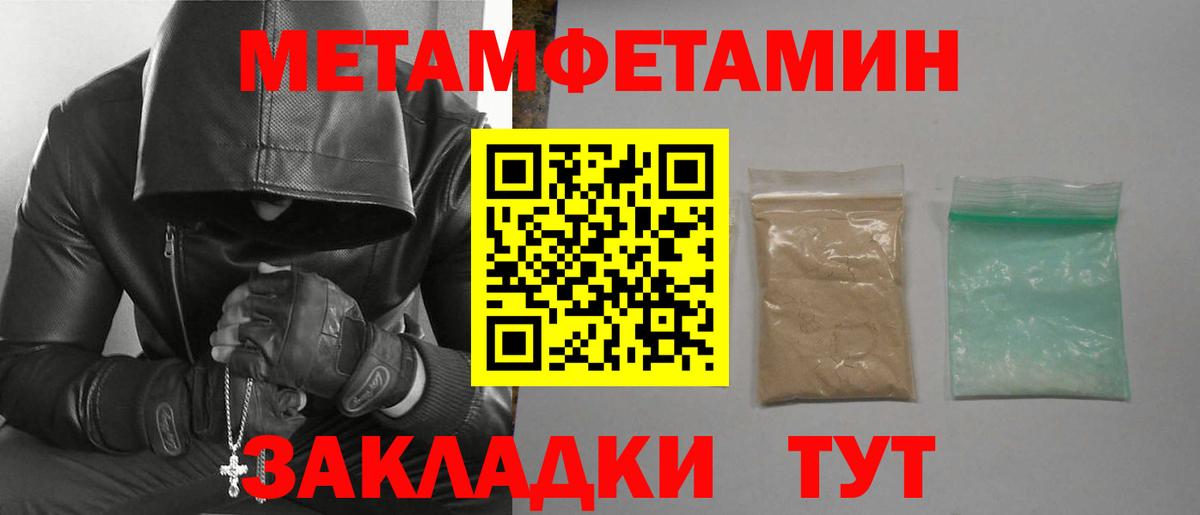 АМФ 98% Усинск
