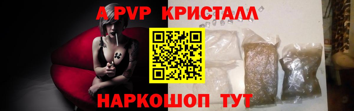 Alfa_PVP СК КРИС Усинск