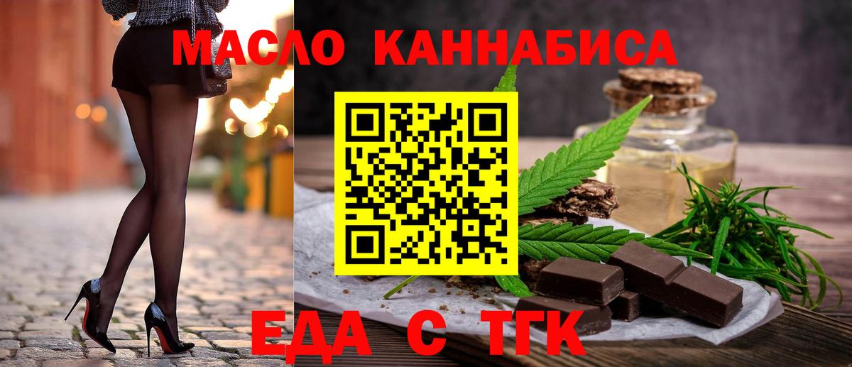 Canna-Cookies конопля Усинск