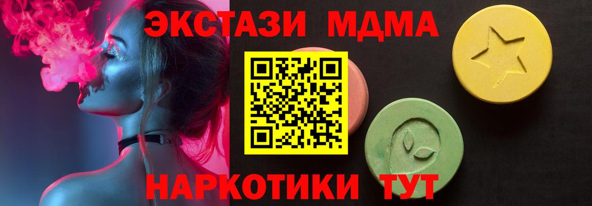 Усинск  mega tor  Вход с VPN  Ecstasy TESLA 