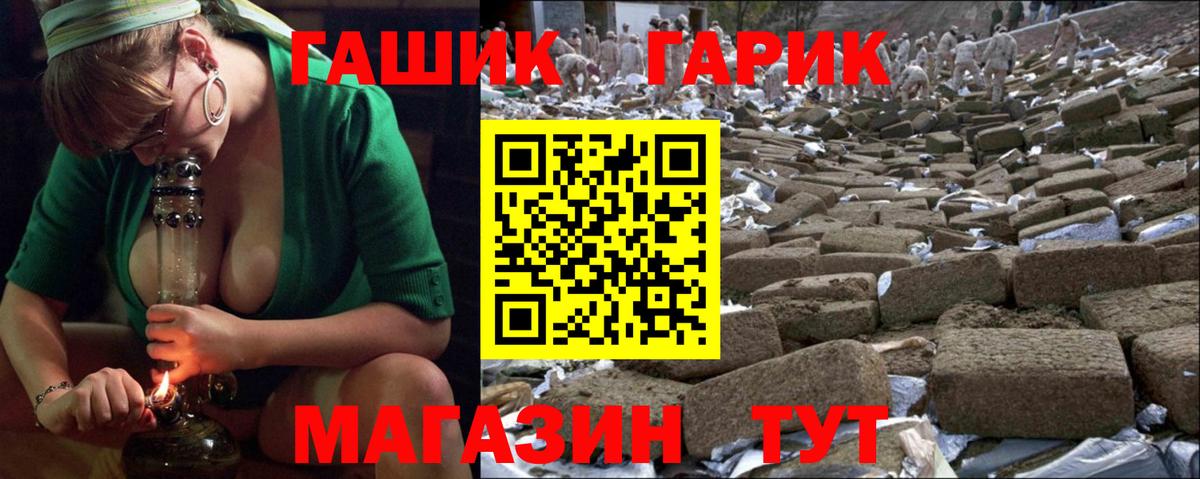 Усинск  ГАШИШ  Гашиш хэш  Вход с VPN  Гашиш AMNESIA HAZE 