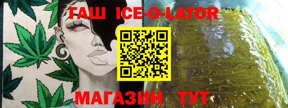 ГАШ индика сатива Усинск