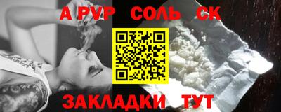 герыч Бузулук