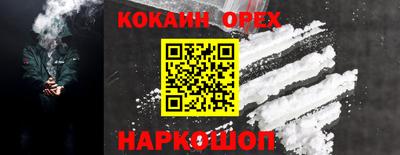 трава Бугуруслан