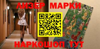трава Бугуруслан