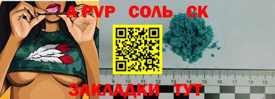 МДПВ Будённовск