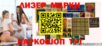 трава Бугуруслан