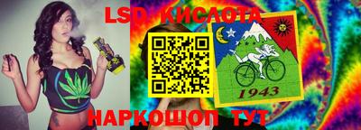 трава Бугуруслан