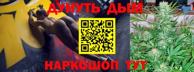 трава Бугуруслан
