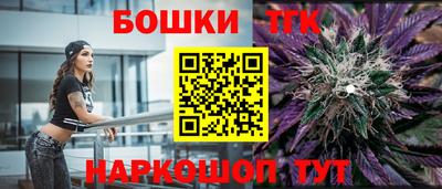 трава Бугуруслан