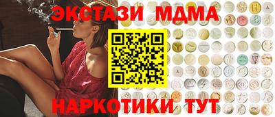 трава Бугуруслан