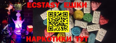 трава Бугуруслан