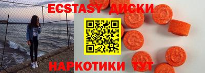 трава Бугуруслан
