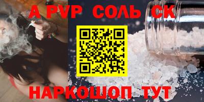 МДПВ Будённовск