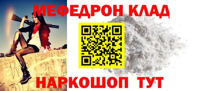 трава Бугуруслан
