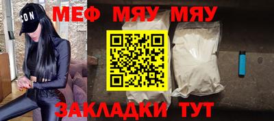 трава Бугуруслан