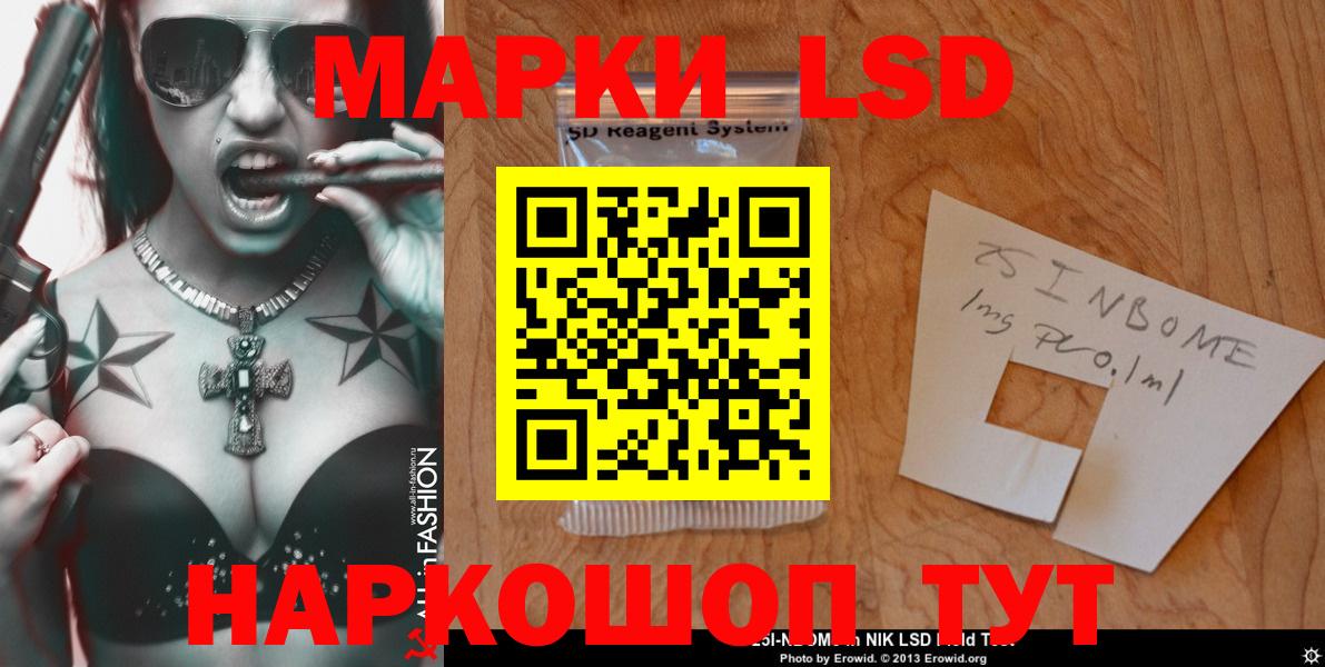 ЛСД экстази кислота Усинск
