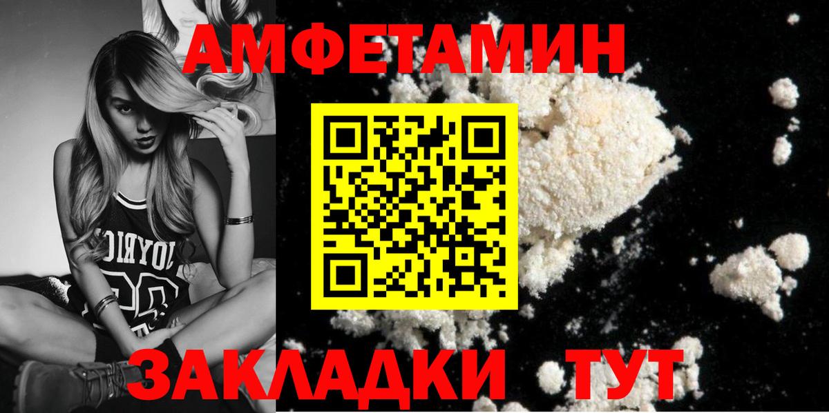 МЕТАМФЕТАМИН Methamphetamine  МЕТАМФЕТАМИН Methamphetamine  Усинск  Вход с VPN 