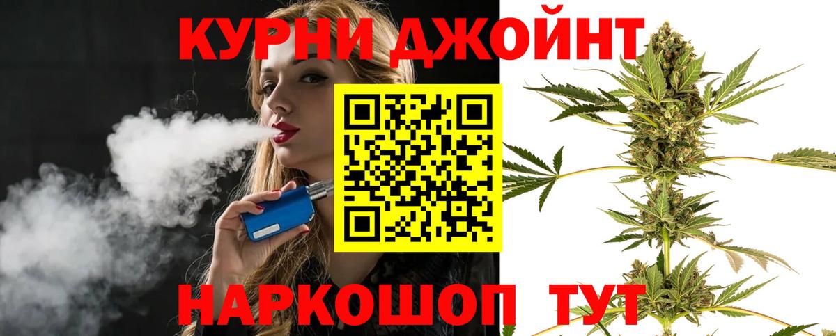 Усинск  МАРИХУАНА конопля  Шишки марихуана сатива  Бошки марихуана план  Вход с VPN 